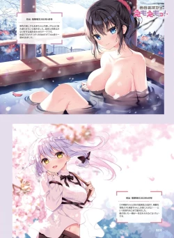 Page 76 of Dengeki Moeoh 2022-12