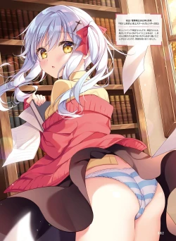 Page 78 of Dengeki Moeoh 2022-12