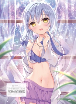 Page 84 of Dengeki Moeoh 2022-12