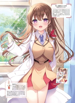 Page 86 of Dengeki Moeoh 2022-12