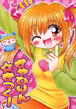 (SC16) [Imakaya (Imaka Hideki)] Kyapirin Kick!  (Mirmo De Pon!)