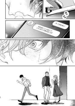 Page 27 of Head Over Heels