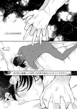 Page 2 of Head Over Heels