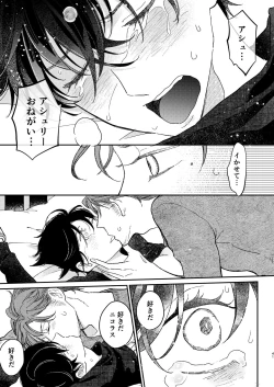 Page 42 of Head Over Heels