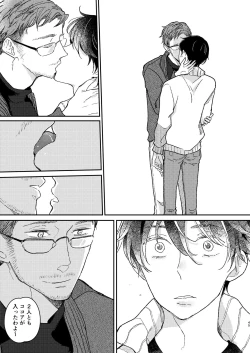 Page 46 of Head Over Heels