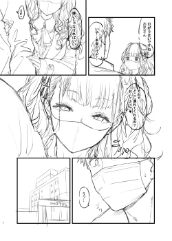 Page 7 of Original Hon Rough Senkou Version