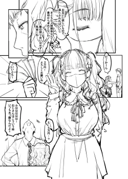 Page 9 of Original Hon Rough Senkou Version