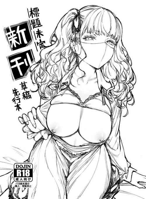 [Mushi] Original Hon Rough Senkou Version