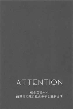 Page 2 of Song for XXX