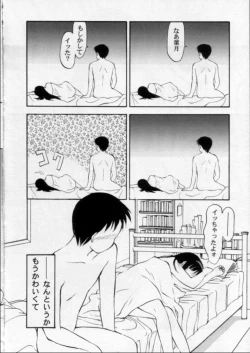 Page 25 of LIE II SAISHO NO XXX