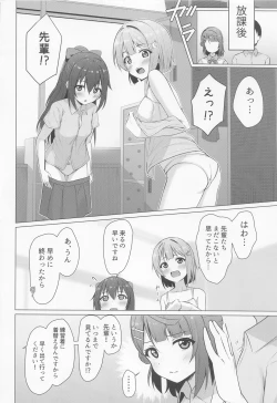 Page 7 of Ayumu Teasing