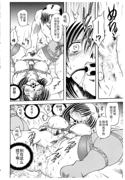 Page 42 of Shimai Shiiku Choukyou