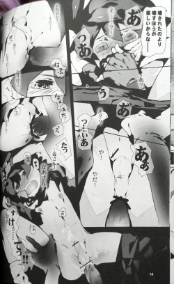 Page 13 of Passed Enough Strawberry Juice Black Label