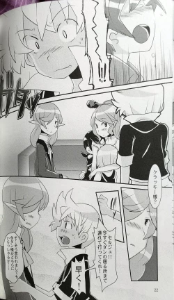 Page 21 of Passed Enough Strawberry Juice Black Label