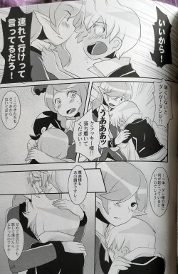 Page 22 of Passed Enough Strawberry Juice Black Label