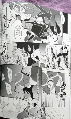 Page 25 of Passed Enough Strawberry Juice Black Label