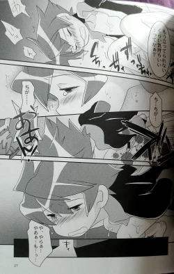 Page 26 of Passed Enough Strawberry Juice Black Label