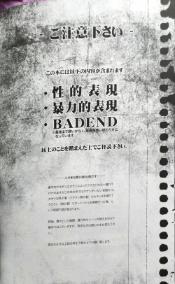 Page 3 of Passed Enough Strawberry Juice Black Label