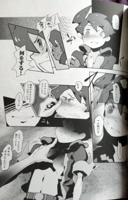 Page 6 of Passed Enough Strawberry Juice Black Label