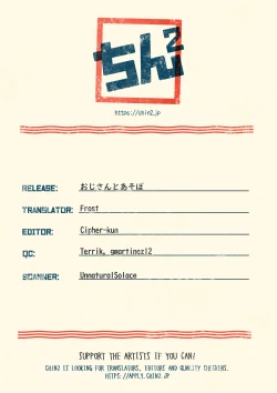 Page 31 of Oji-san to Asobo | Playing with mister