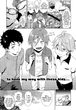 Page 6 of Oji-san to Asobo | Playing with mister