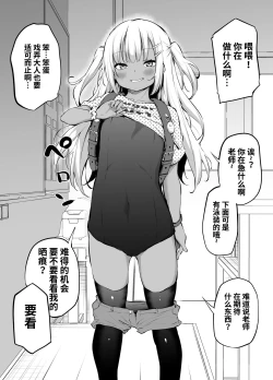 Page 57 of fanbox短片漫画集（异界小卖部出资汉化）