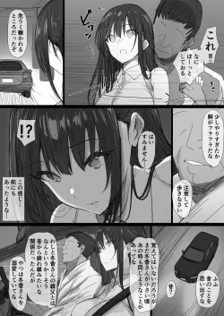 Page 69 of Ki ga Tsuyoi Seiso na Hitozuma Reijou ga Netorareru made no Ichibu Shijuu II