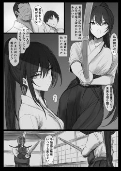 Page 72 of Ki ga Tsuyoi Seiso na Hitozuma Reijou ga Netorareru made no Ichibu Shijuu II