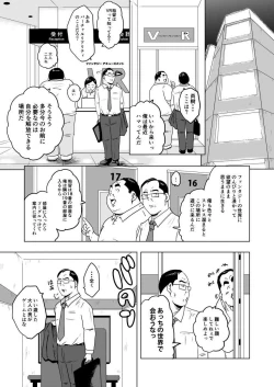 Page 10 of Chara to Kasuru