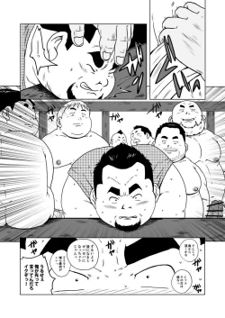 Page 40 of Chara to Kasuru