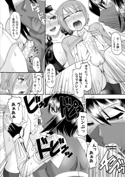 Page 153 of Maid OVER 30