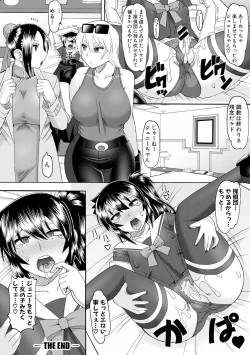 Page 179 of Maid OVER 30