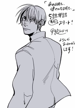 Page 144 of Yameru Toki mo, Sukoyakanaru Toki mo, | 无论疾病、还是健康 #42