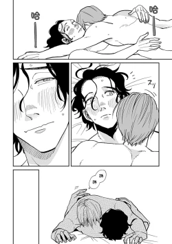 Page 81 of Yameru Toki mo, Sukoyakanaru Toki mo, | 无论疾病、还是健康 #42