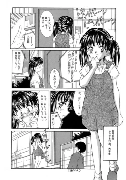 Page 101 of LittleCandy