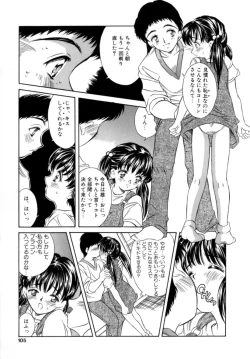 Page 104 of LittleCandy