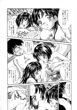 Page 127 of LittleCandy