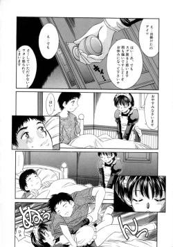 Page 139 of LittleCandy