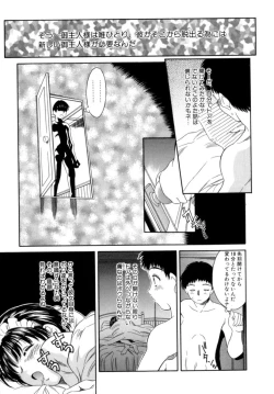 Page 146 of LittleCandy