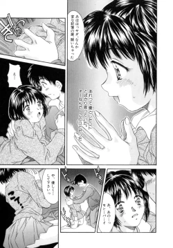 Page 40 of LittleCandy