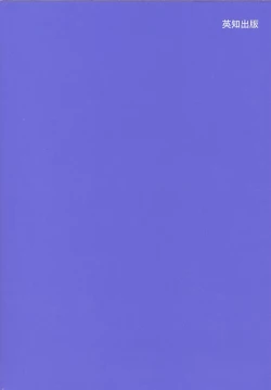 Page 4 of LittleCandy