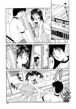 Page 74 of LittleCandy