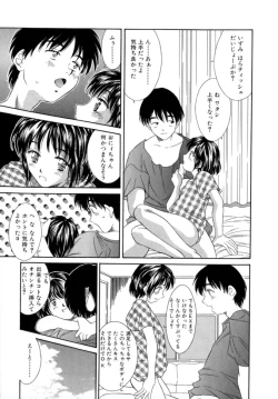 Page 9 of LittleCandy