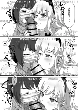 Page 22 of Iki Makuri 3P Haishin