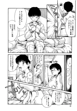 Page 46 of Kodomono Shirushi