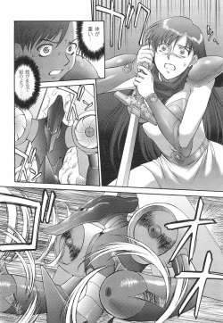 Page 161 of Mugen Senshi Valis, chapters 1-17