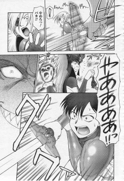 Page 253 of Mugen Senshi Valis, chapters 1-17