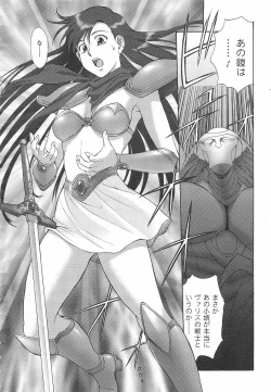Page 28 of Mugen Senshi Valis, chapters 1-17