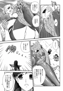 Page 334 of Mugen Senshi Valis, chapters 1-17