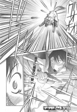 Page 55 of Mugen Senshi Valis, chapters 1-17